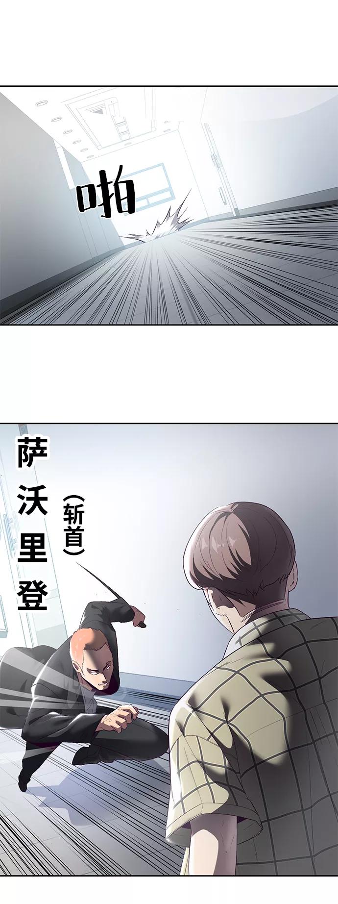 死神少年 - [第115话] 100% - 第71张图