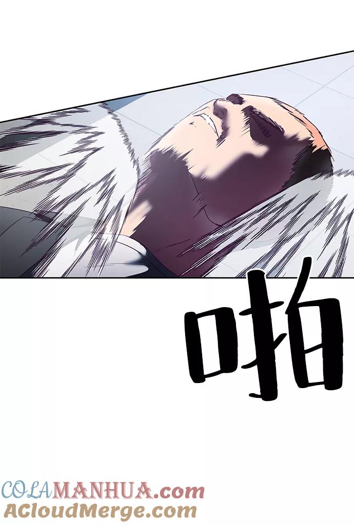 死神少年 - [第115话] 100% - 第61张图