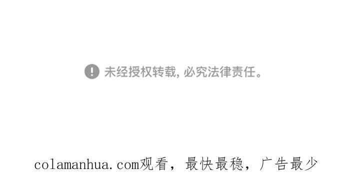 死神少年 - [第115话] 100% - 第110张图