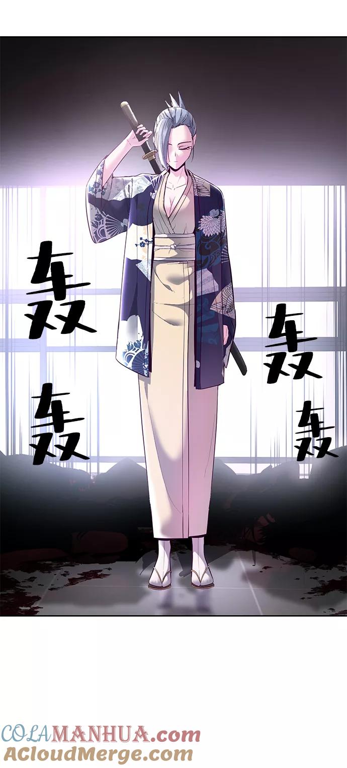 死神少年 - [第115话] 100% - 第101张图