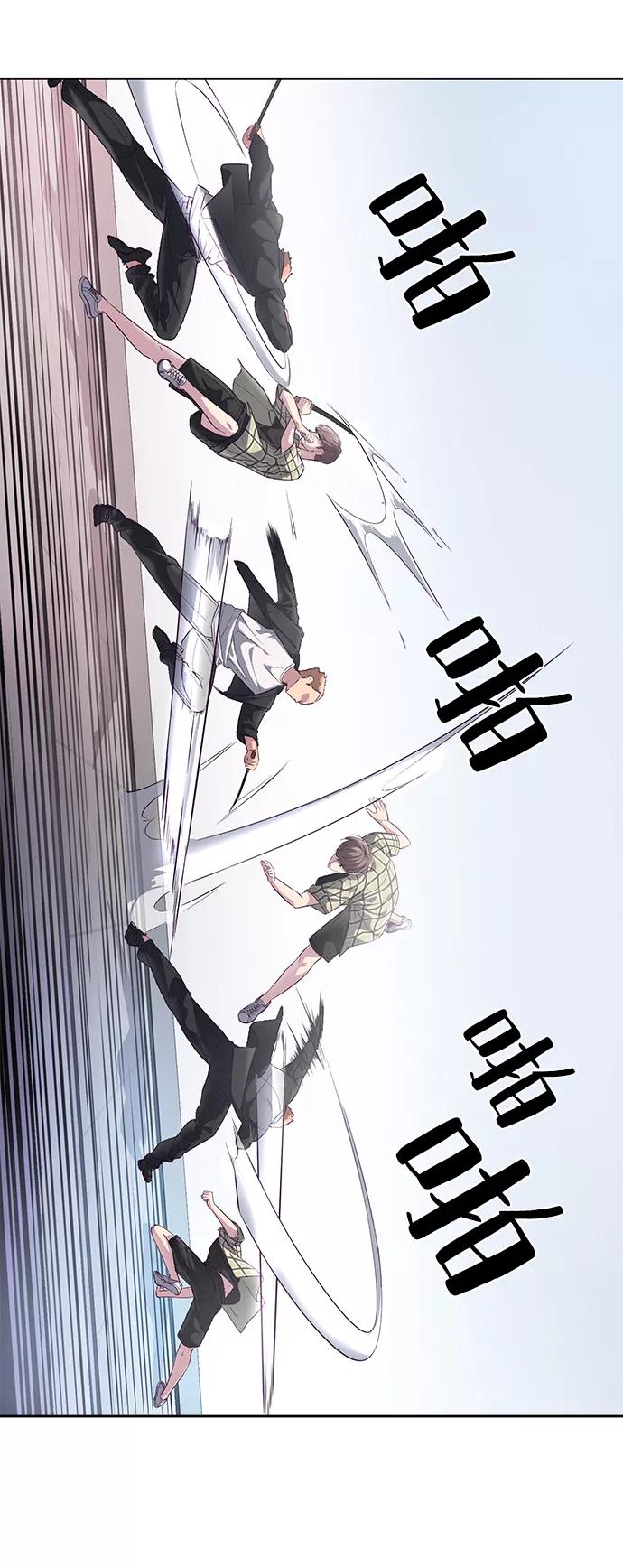 死神少年 - [第115话] 100% - 第34张图