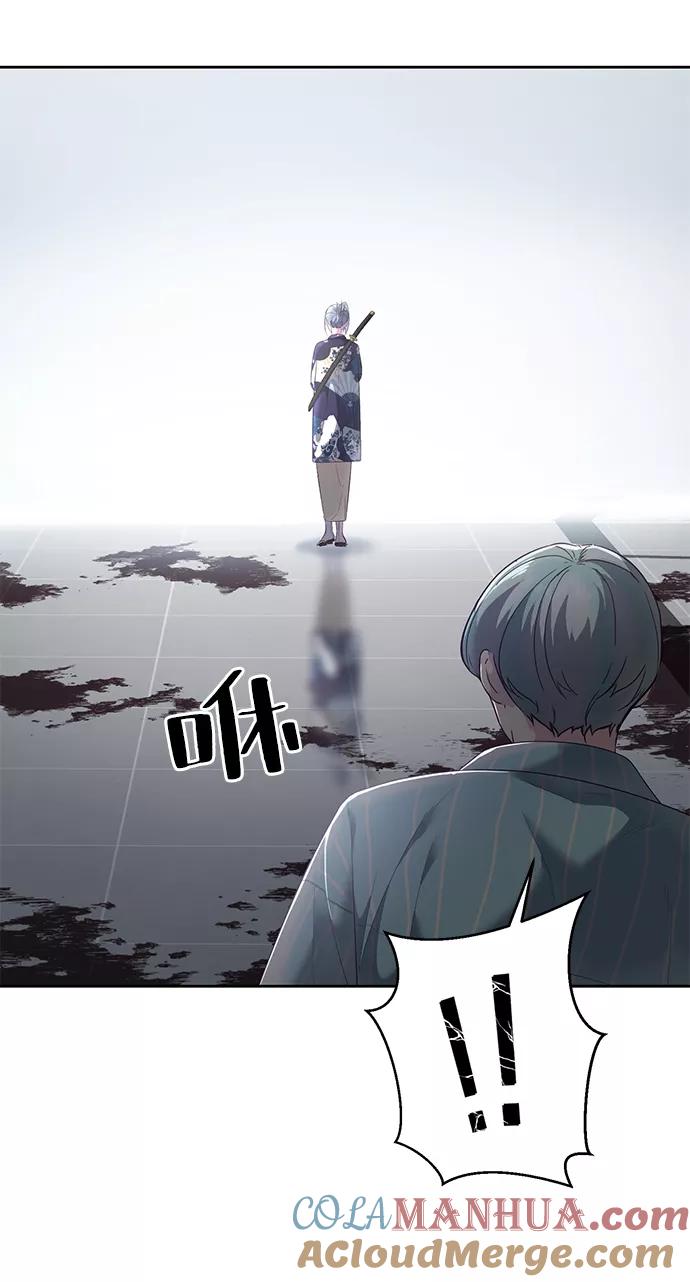 死神少年 - [第115话] 100% - 第89张图