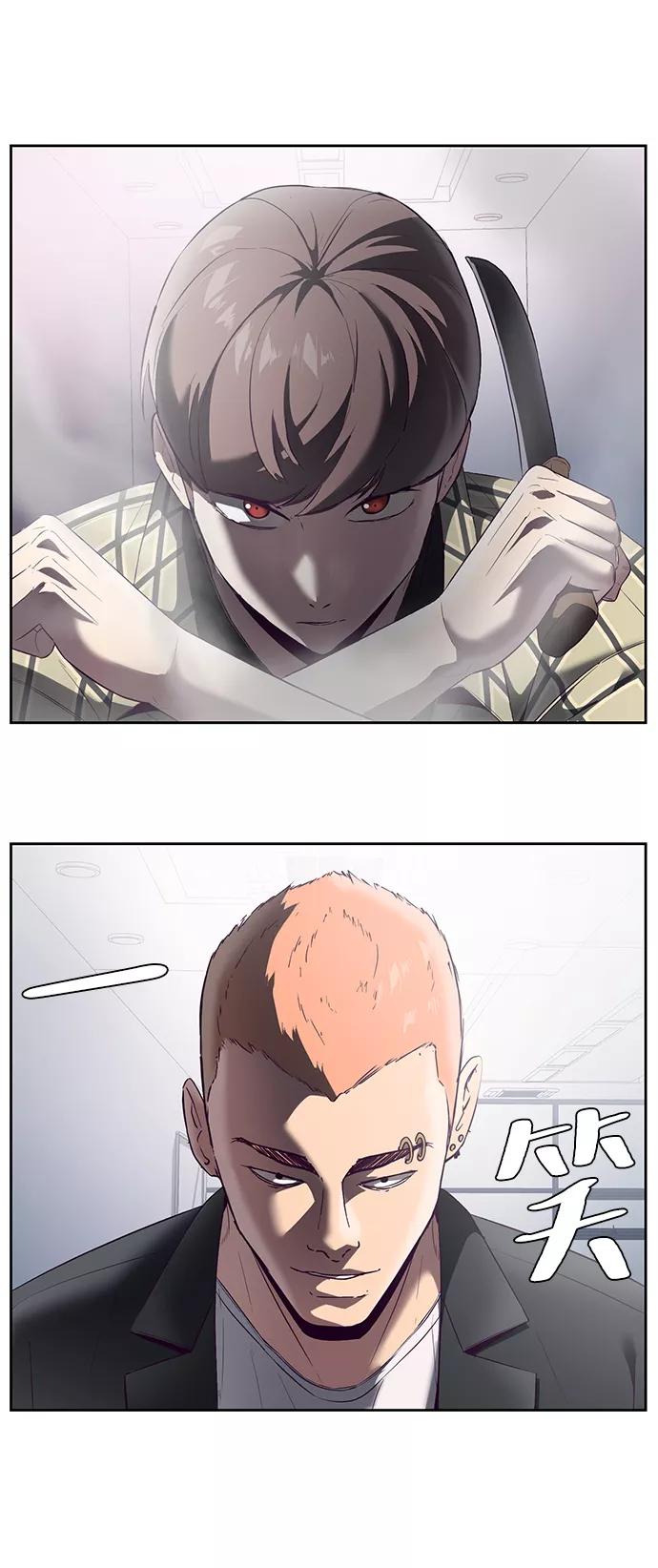 死神少年 - [第115话] 100% - 第38张图