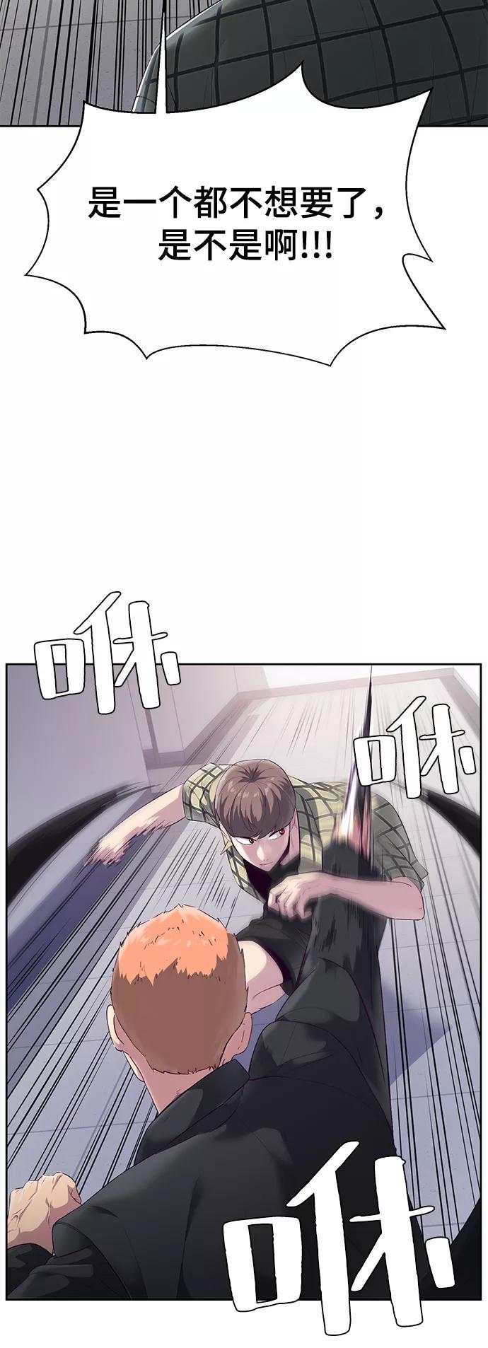 死神少年 - [第115话] 100% - 第20张图