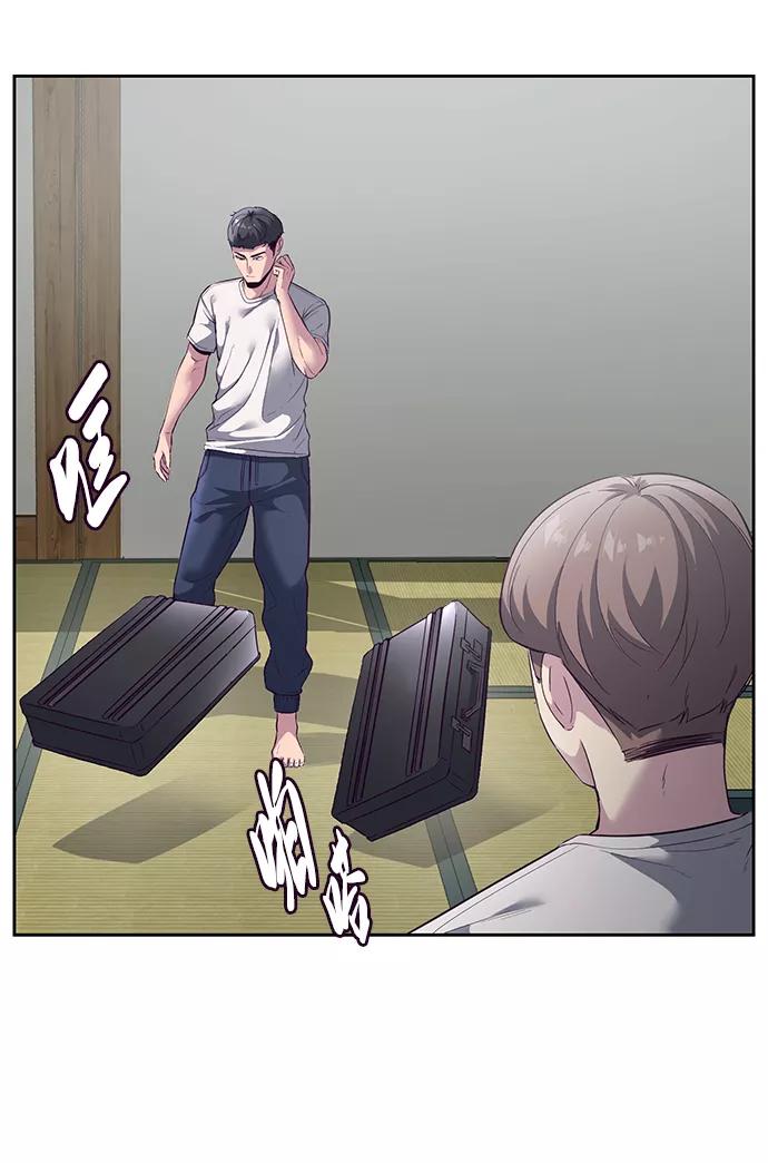 死神少年 - [第116话] 乱入 - 第36张图