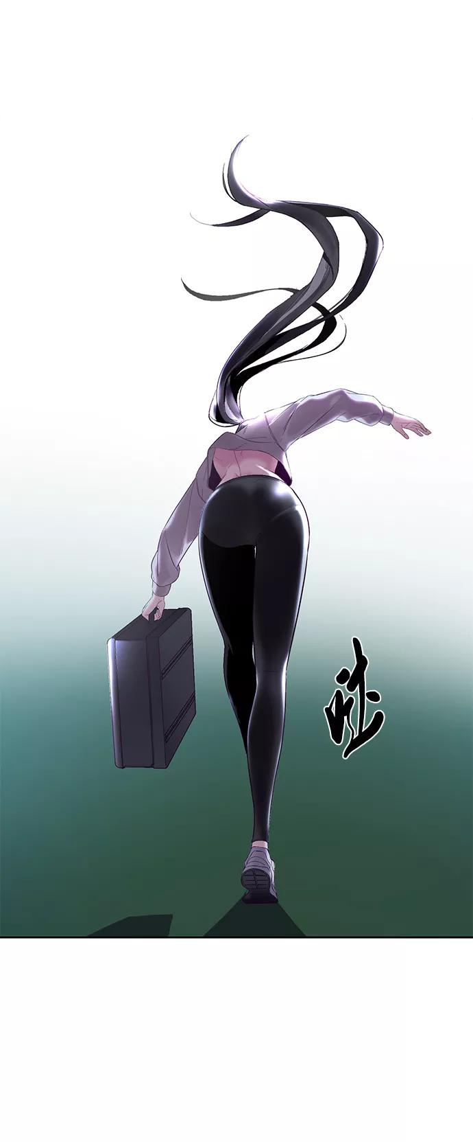 死神少年 - [第116话] 乱入 - 第84张图