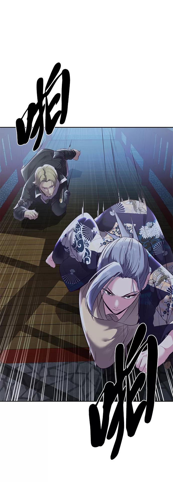 死神少年 - [第116话] 乱入 - 第63张图