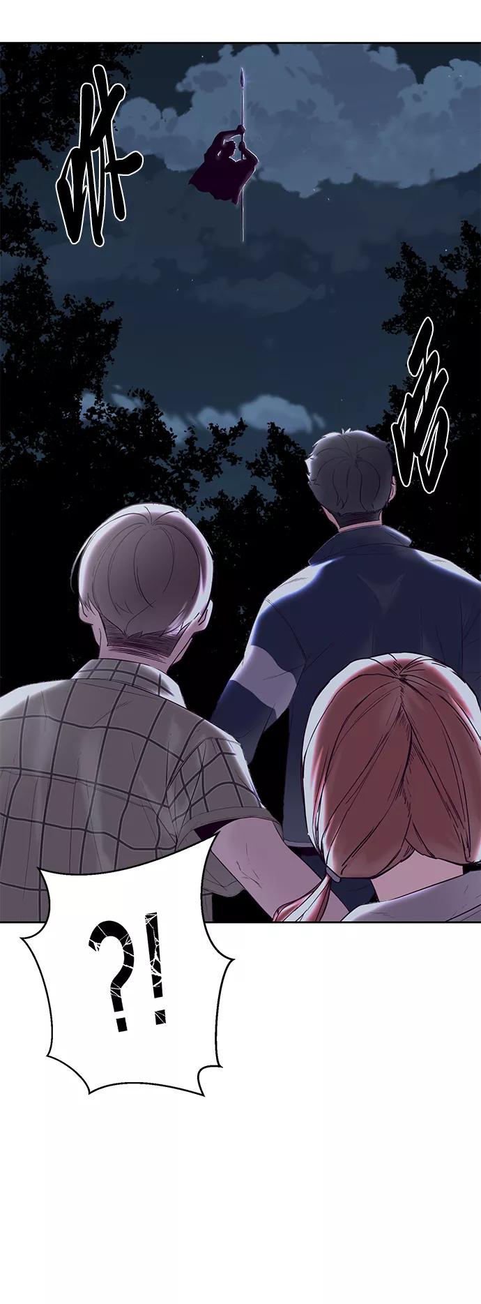 死神少年 - [第116话] 乱入 - 第76张图