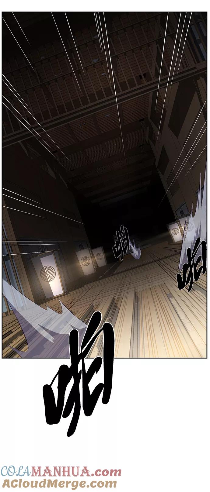 死神少年 - [第116话] 乱入 - 第65张图