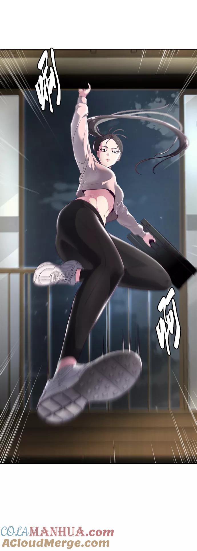 死神少年 - [第116话] 乱入 - 第37张图