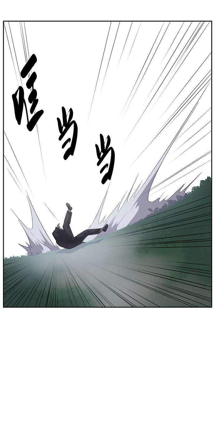 死神少年 - [第116话] 乱入 - 第82张图