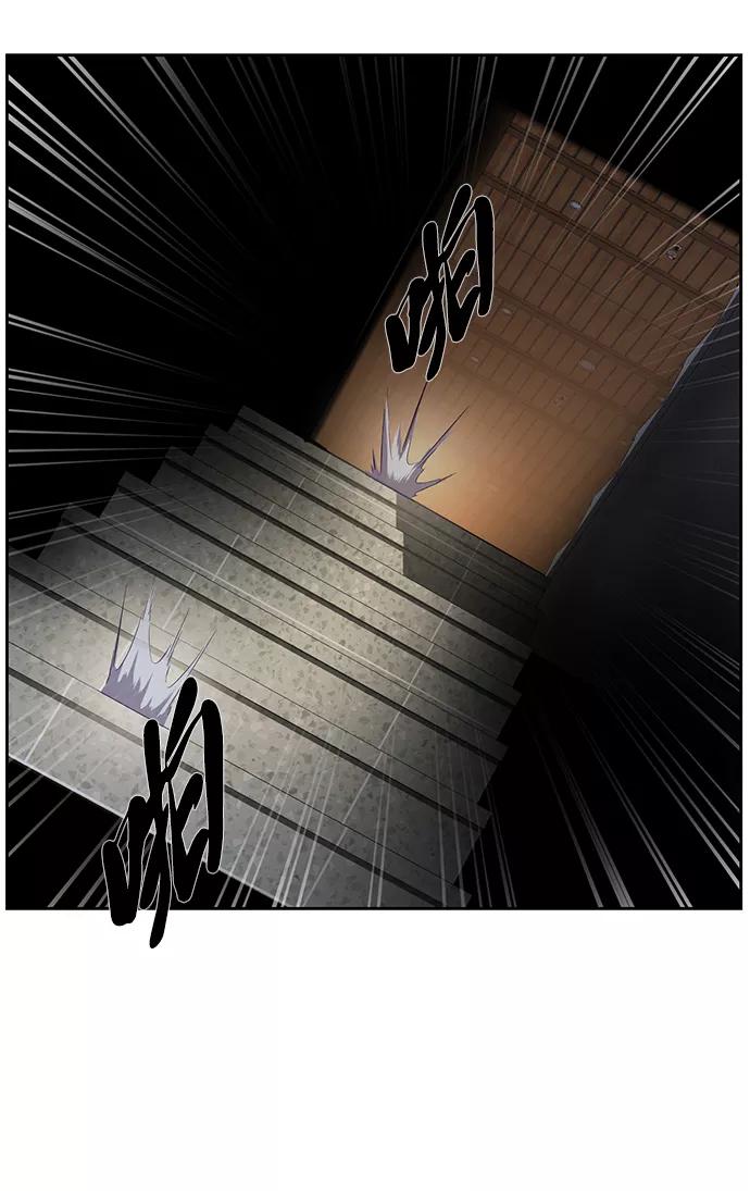 死神少年 - [第116话] 乱入 - 第66张图