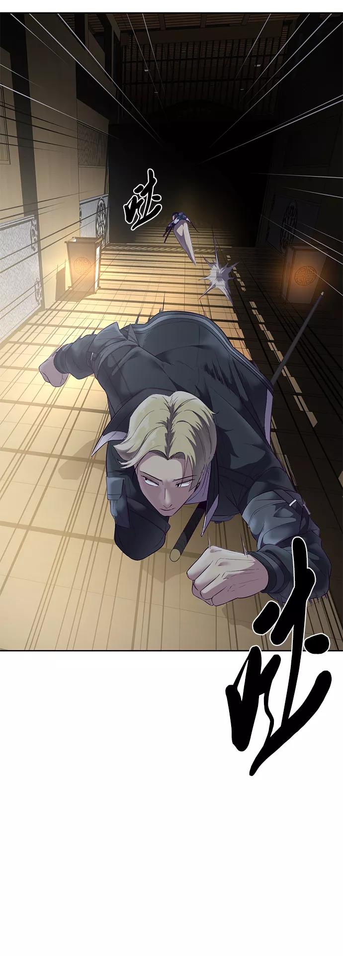 死神少年 - [第116话] 乱入 - 第67张图