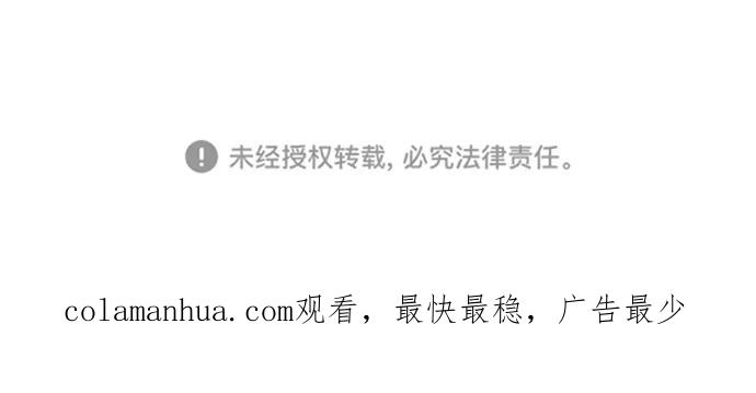 死神少年 - [第116话] 乱入 - 第102张图