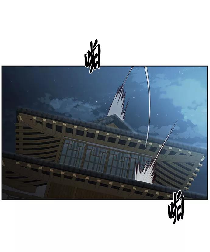 死神少年 - [第116话] 乱入 - 第62张图