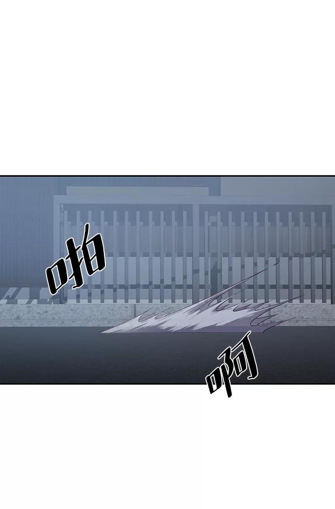 死神少年 - [第117话] 吐舌 - 第78张图