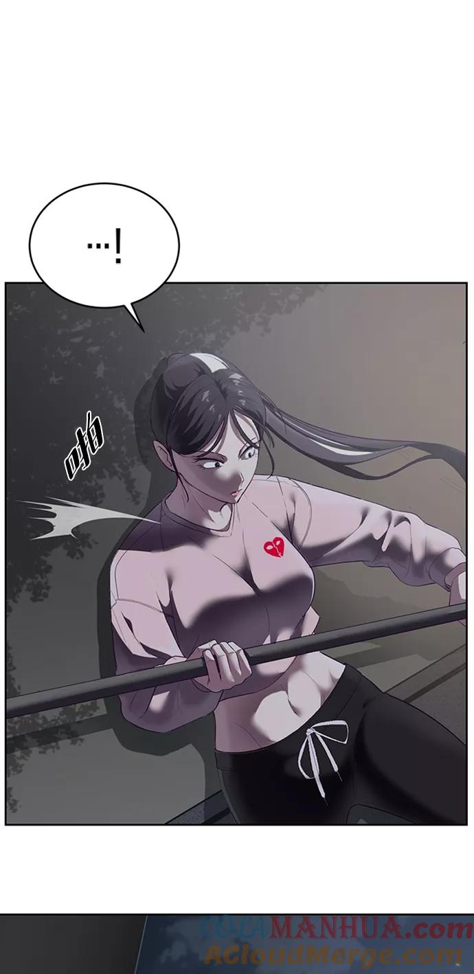 死神少年 - [第117话] 吐舌 - 第25张图