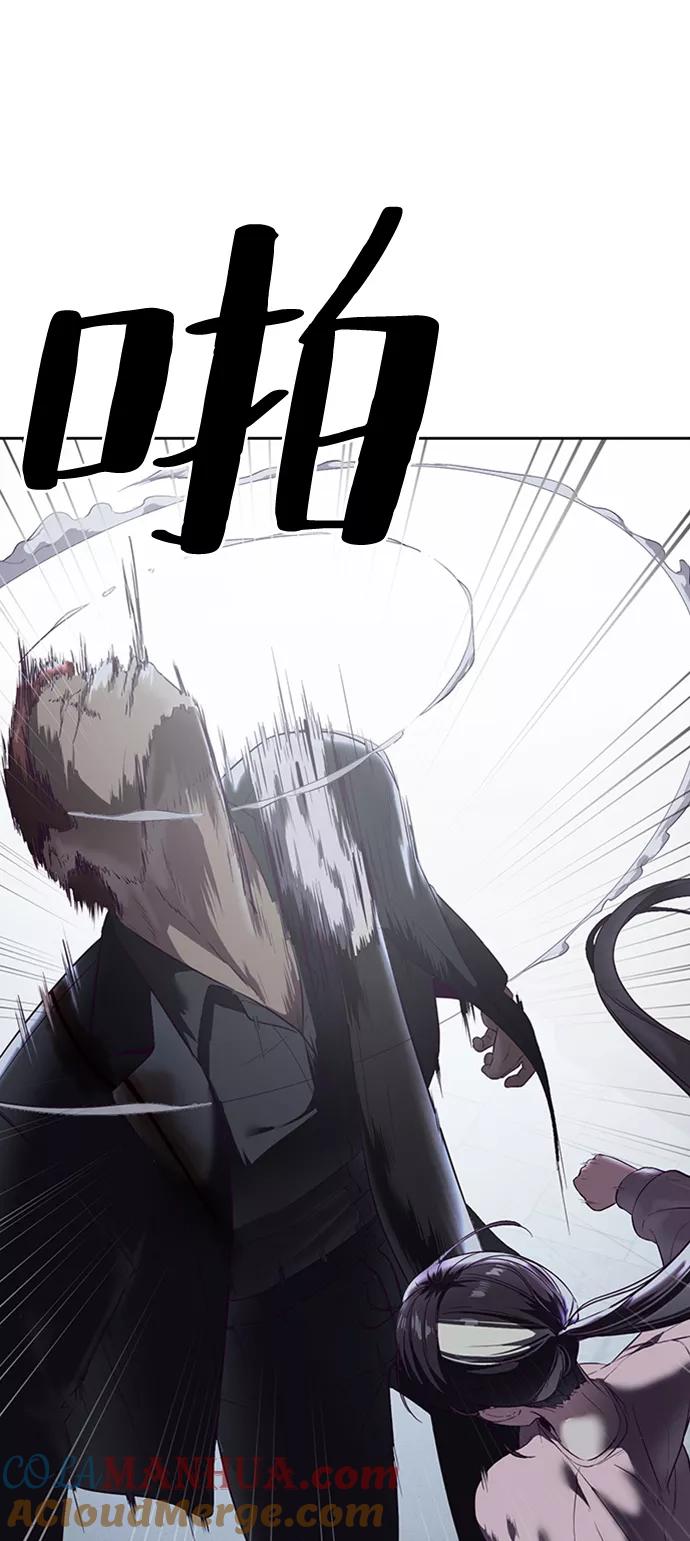 死神少年 - [第117话] 吐舌 - 第49张图