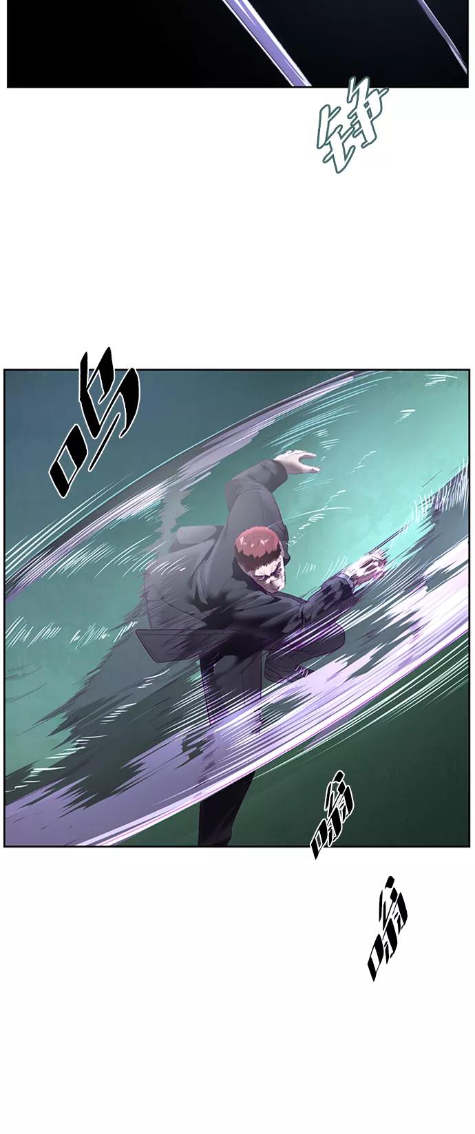 死神少年 - [第117话] 吐舌 - 第12张图