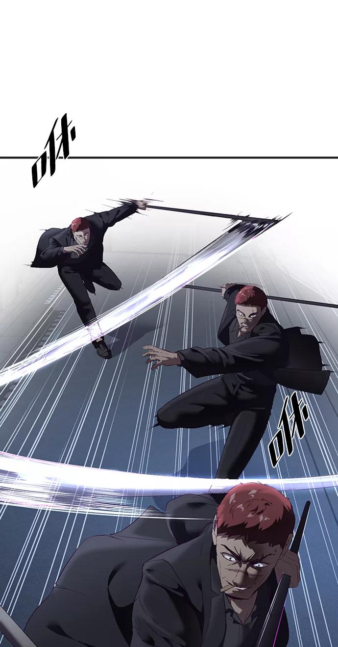 死神少年 - [第117话] 吐舌 - 第20张图