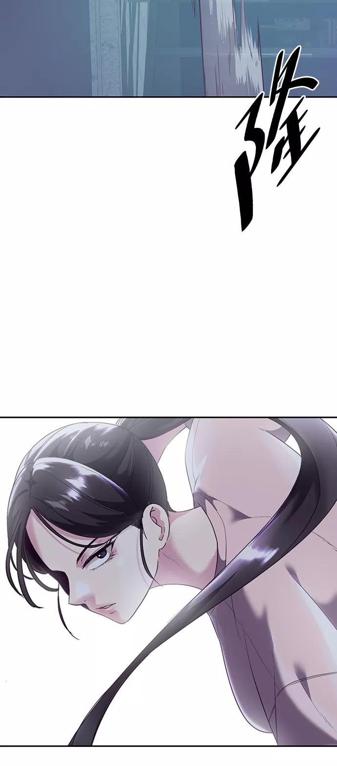 死神少年 - [第117话] 吐舌 - 第56张图