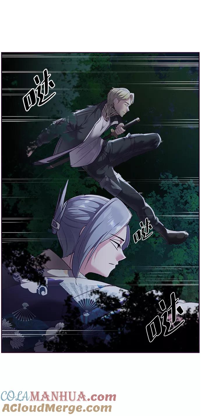 死神少年 - [第117话] 吐舌 - 第5张图