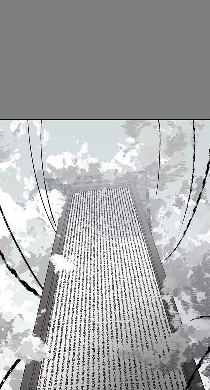 死神少年 - [第117话] 吐舌 - 第64张图