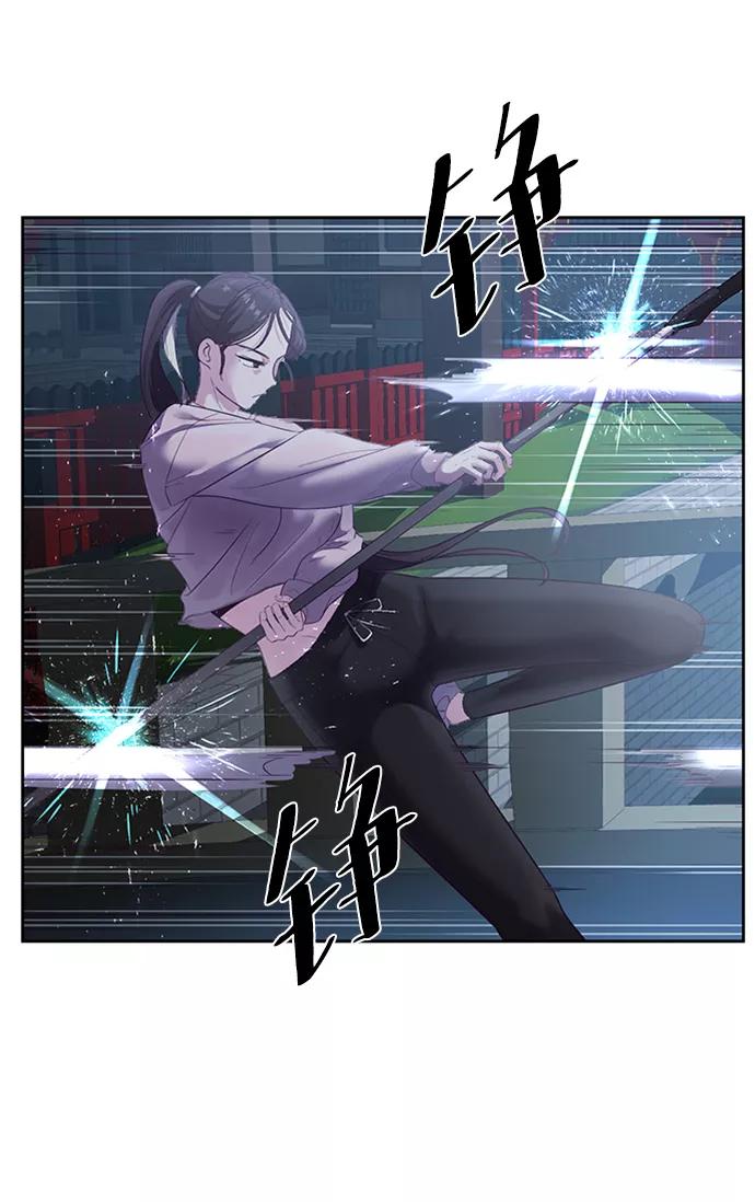 死神少年 - [第117话] 吐舌 - 第15张图