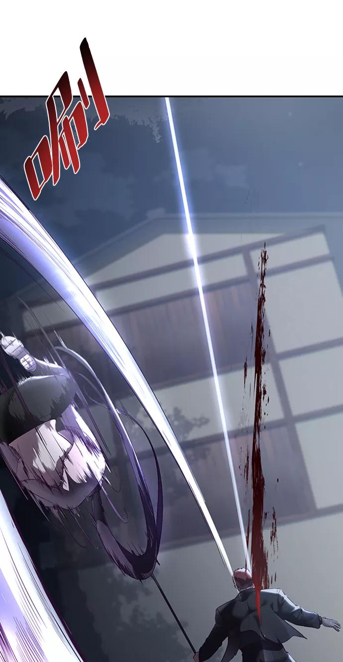 死神少年 - [第117话] 吐舌 - 第38张图