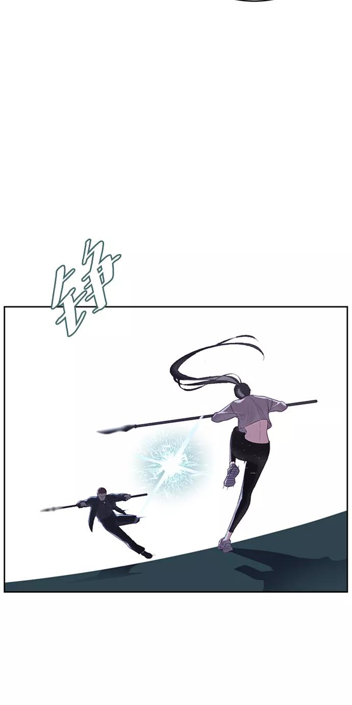 死神少年 - [第117话] 吐舌 - 第72张图