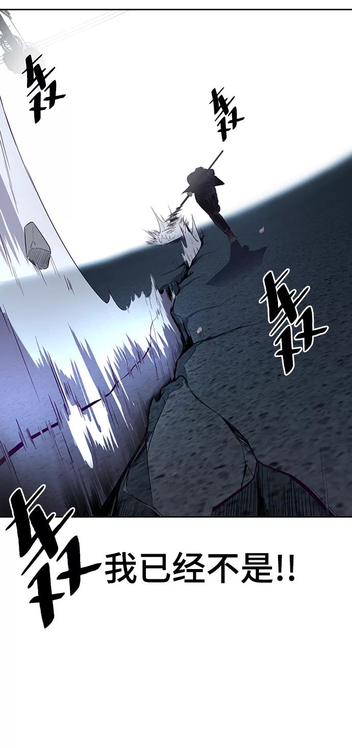 死神少年 - [第117话] 吐舌 - 第79张图