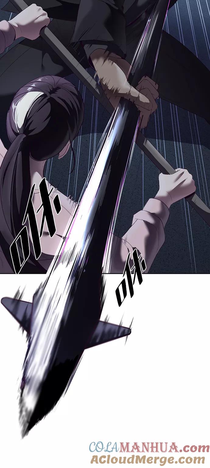 死神少年 - [第117话] 吐舌 - 第21张图