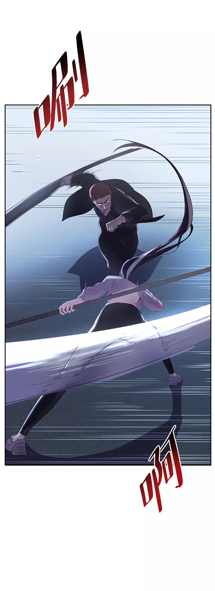 死神少年 - [第117话] 吐舌 - 第19张图