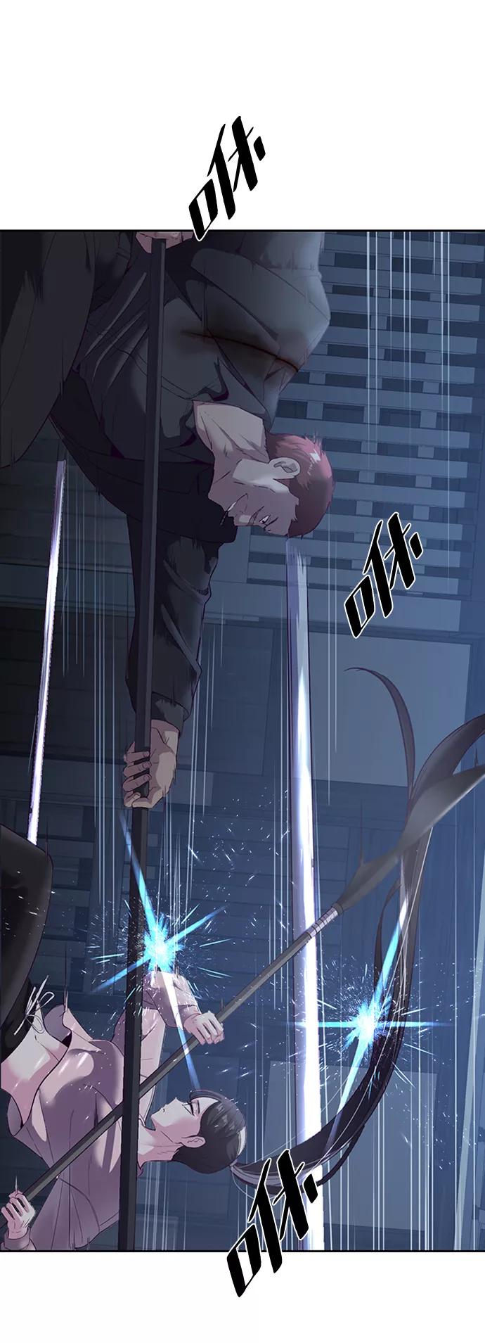 死神少年 - [第117话] 吐舌 - 第42张图