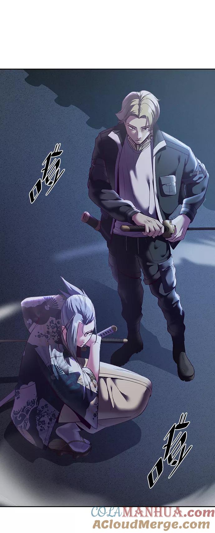 死神少年 - [第117话] 吐舌 - 第97张图