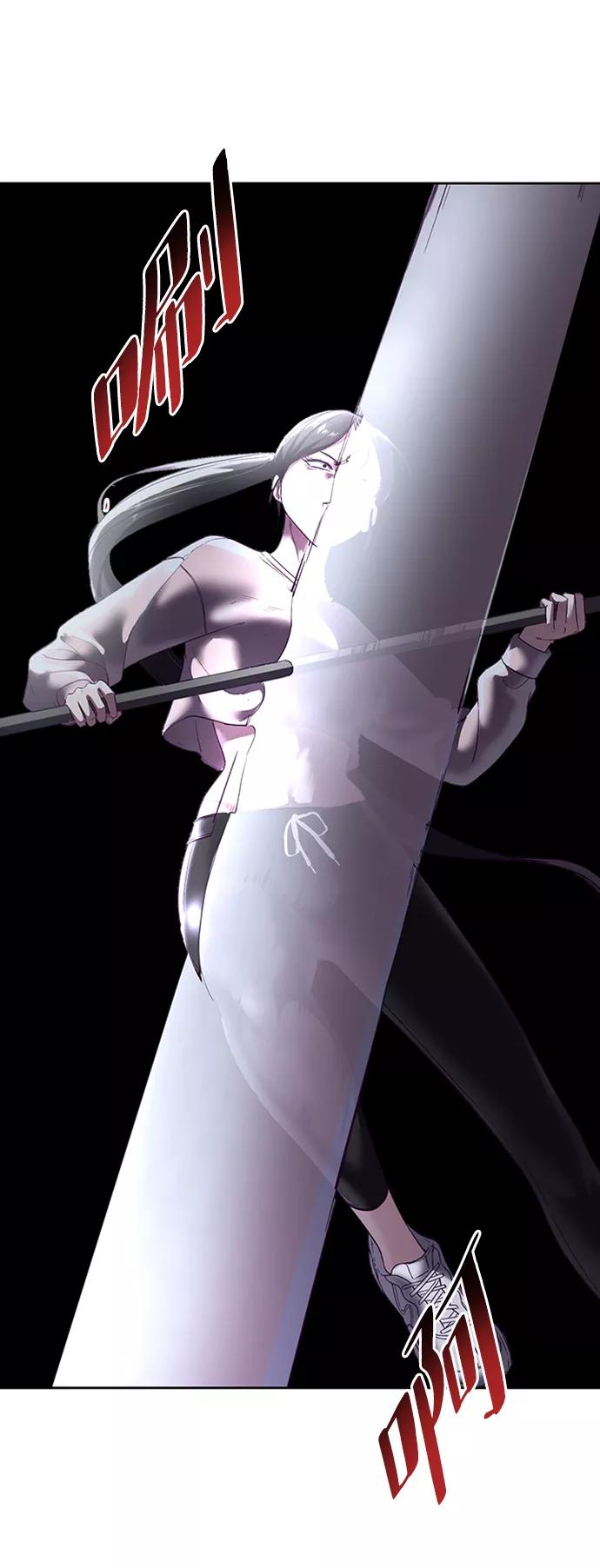 死神少年 - [第117话] 吐舌 - 第80张图