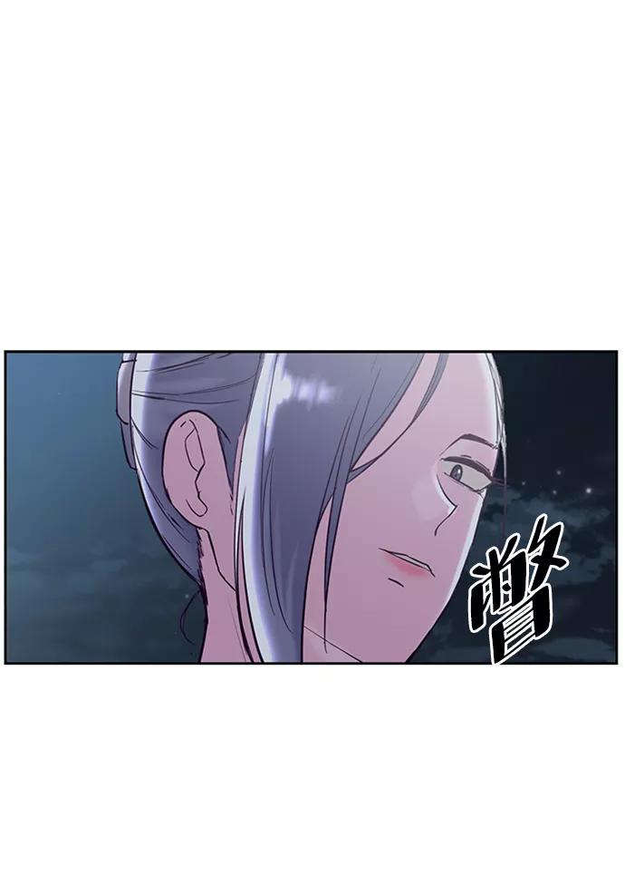 死神少年 - [第117话] 吐舌 - 第98张图