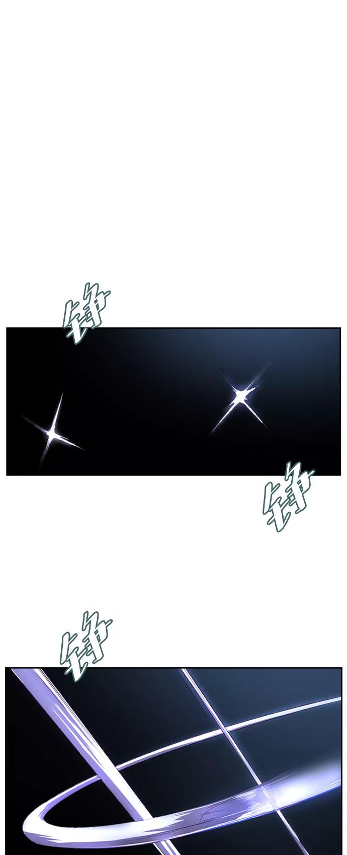 死神少年 - [第117话] 吐舌 - 第11张图