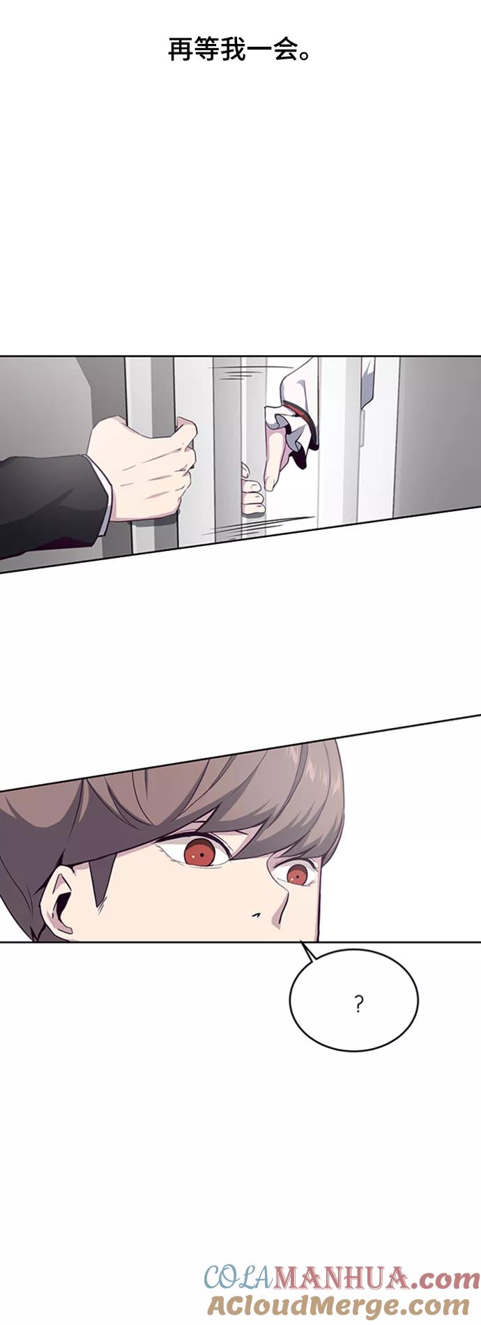 死神少年 - [第10话] 终面 - 第58张图