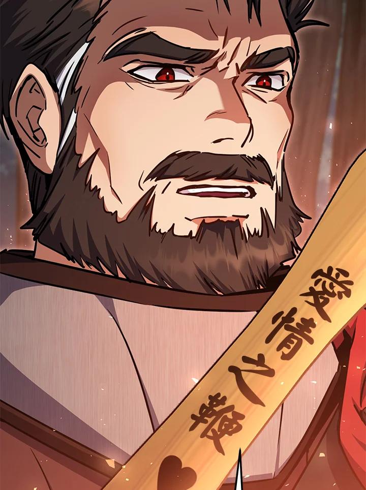 铁匠吉格 第12话 第156页