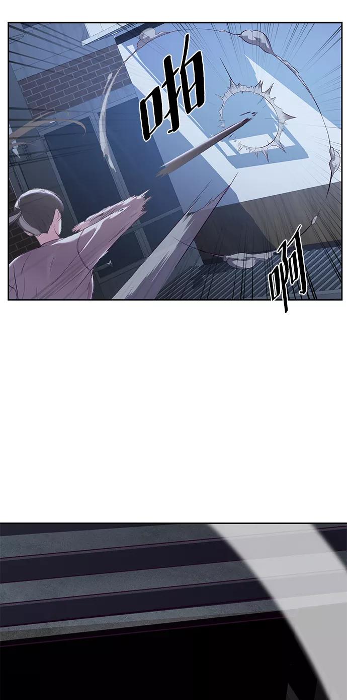 死神少年 - [第118话] 危机 - 第38张图