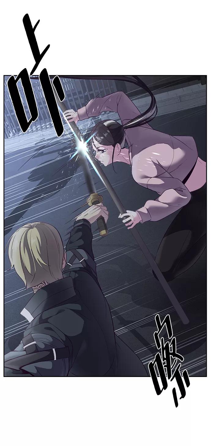 死神少年 - [第118话] 危机 - 第16张图