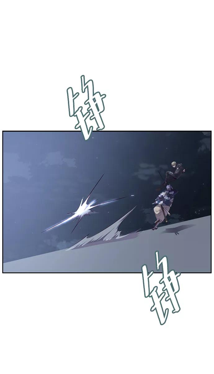 死神少年 - [第118话] 危机 - 第95张图