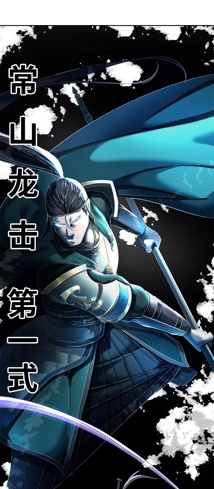 死神少年 - [第118话] 危机 - 第62张图