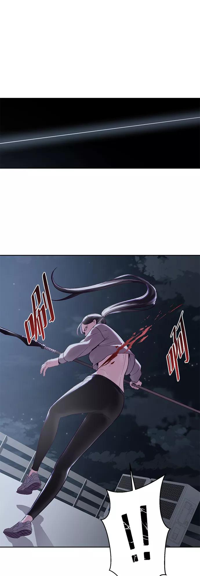 死神少年 - [第118话] 危机 - 第67张图