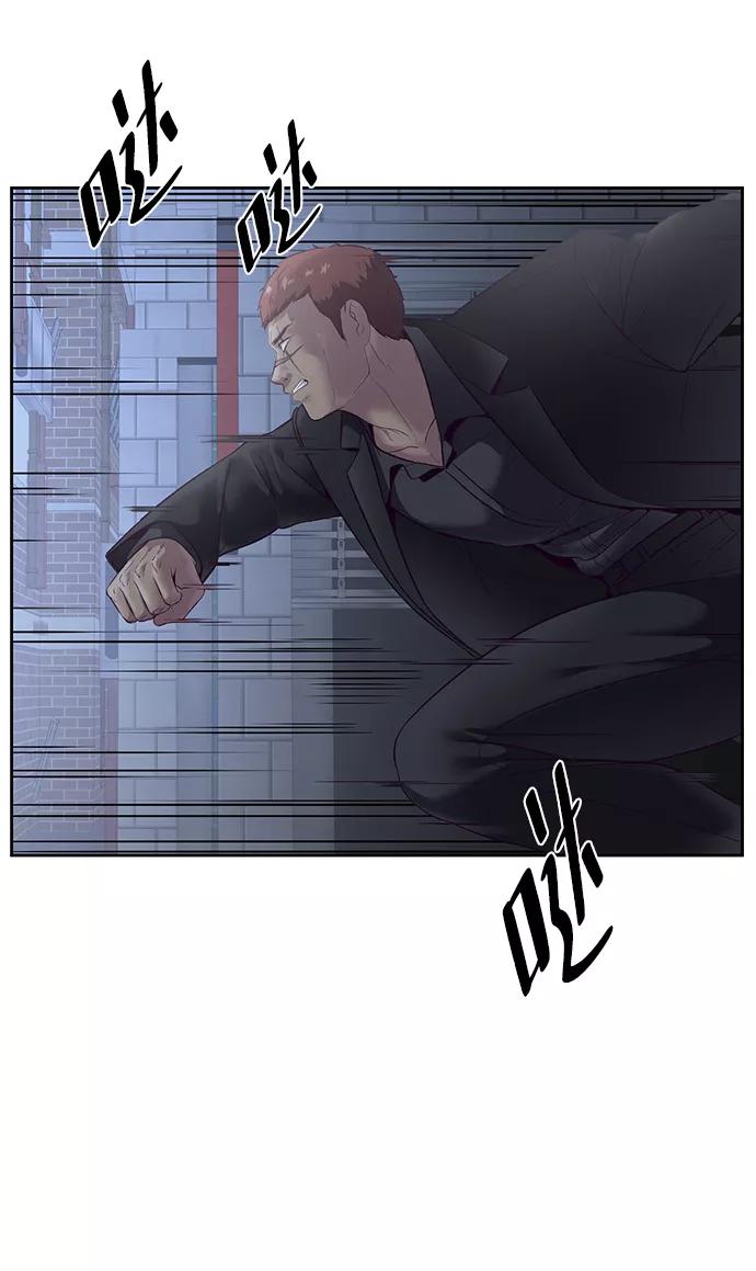 死神少年 - [第118话] 危机 - 第35张图