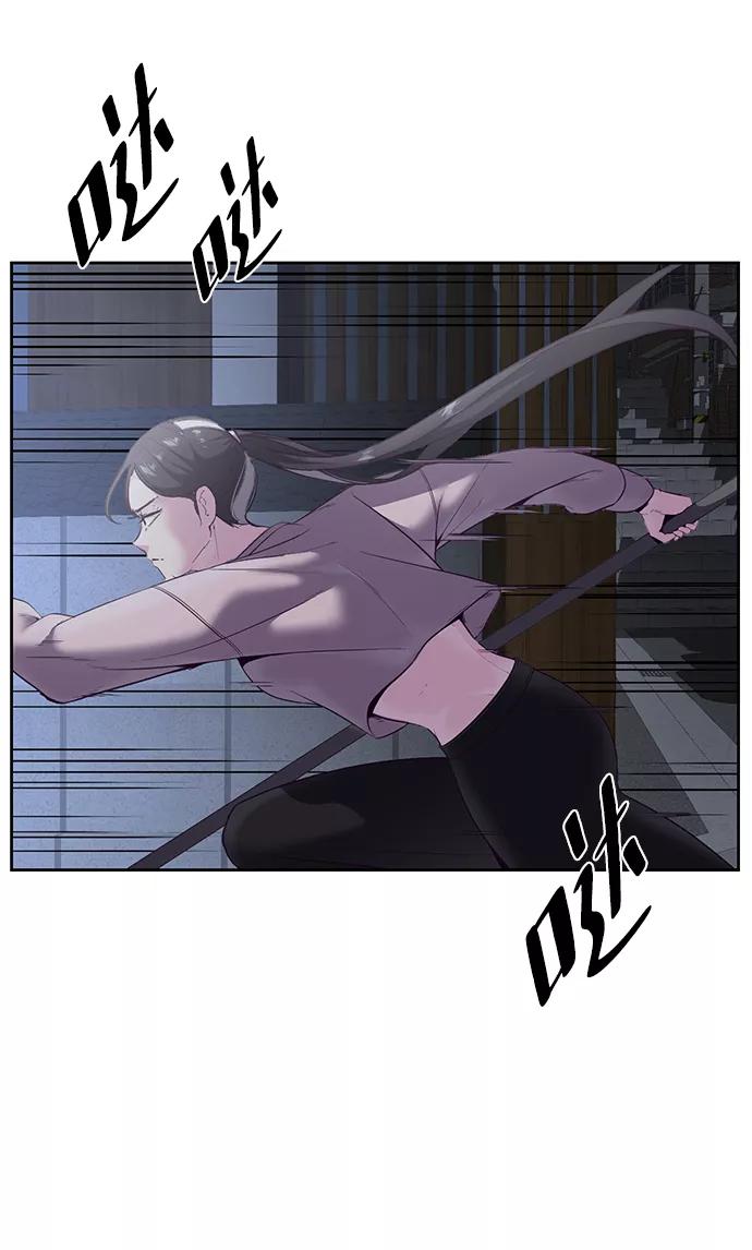 死神少年 - [第118话] 危机 - 第34张图