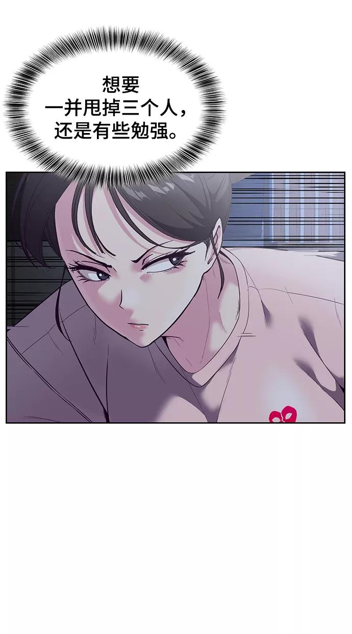 死神少年 - [第118话] 危机 - 第36张图