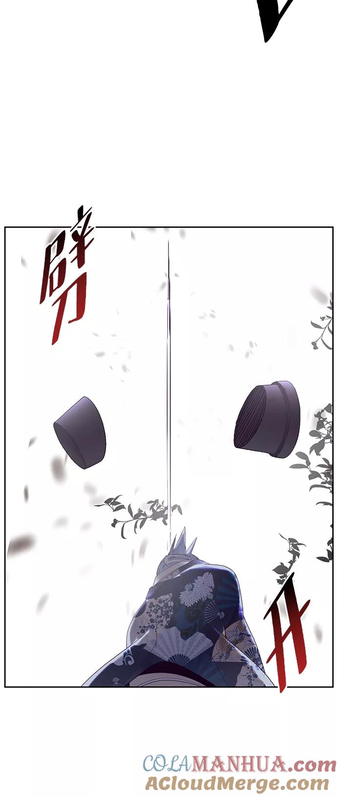 死神少年 - [第118话] 危机 - 第77张图