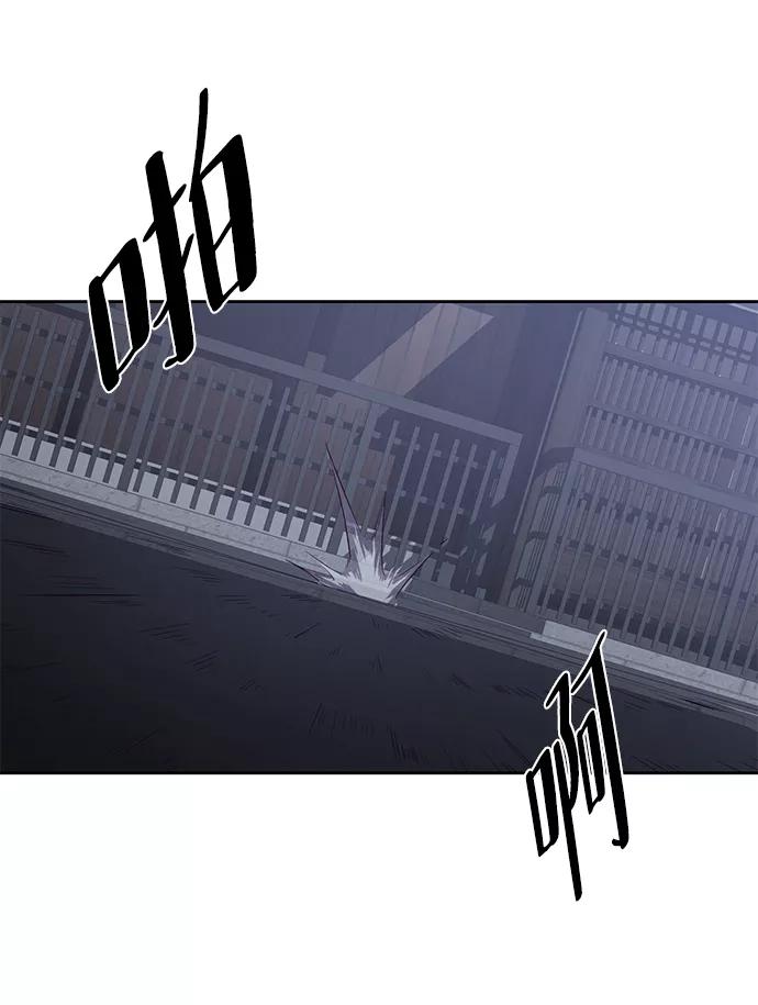 死神少年 - [第118话] 危机 - 第8张图